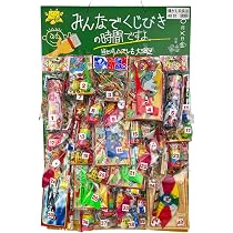 Amazon.co.jp: 龍屋 みんなでくじびきの時間ですよ 懐かし玩具セット